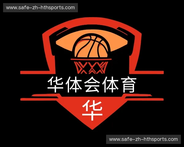 关于华体会体育